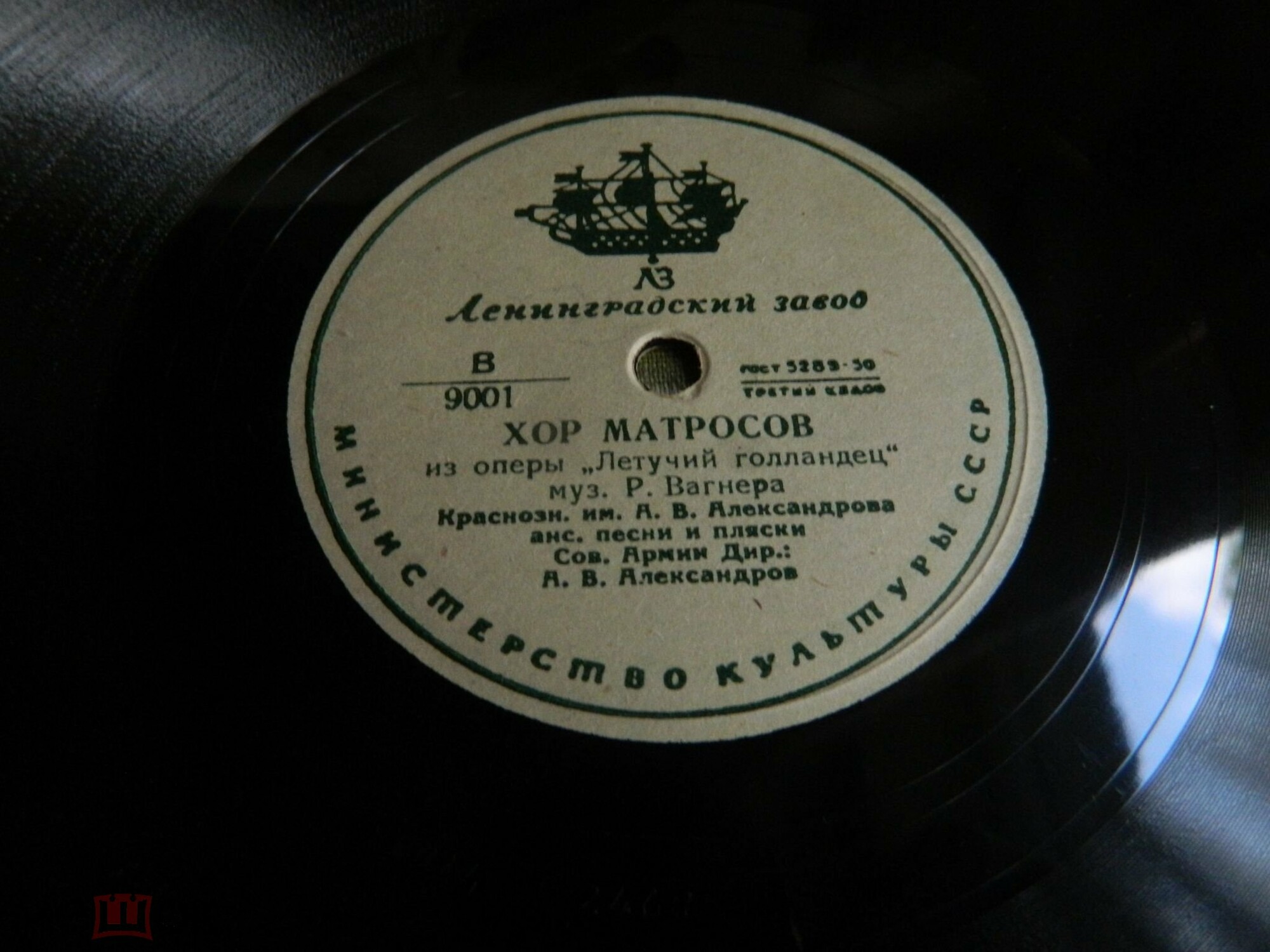 Краснознамённый ансамбль — К. Вебер: Хор охотников / Р. Вагнер: Хор моряков