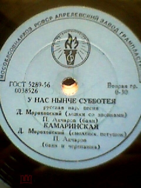 Пыль клубится по дорожке; Как родная меня мать провожала / У нас нынче субботея; Камаринская