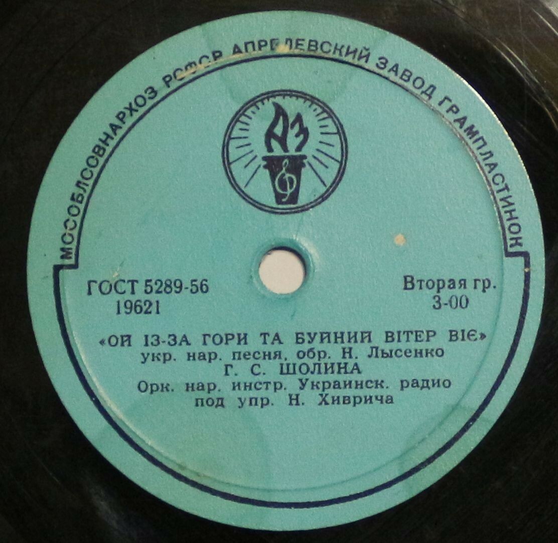 Г. Шолина