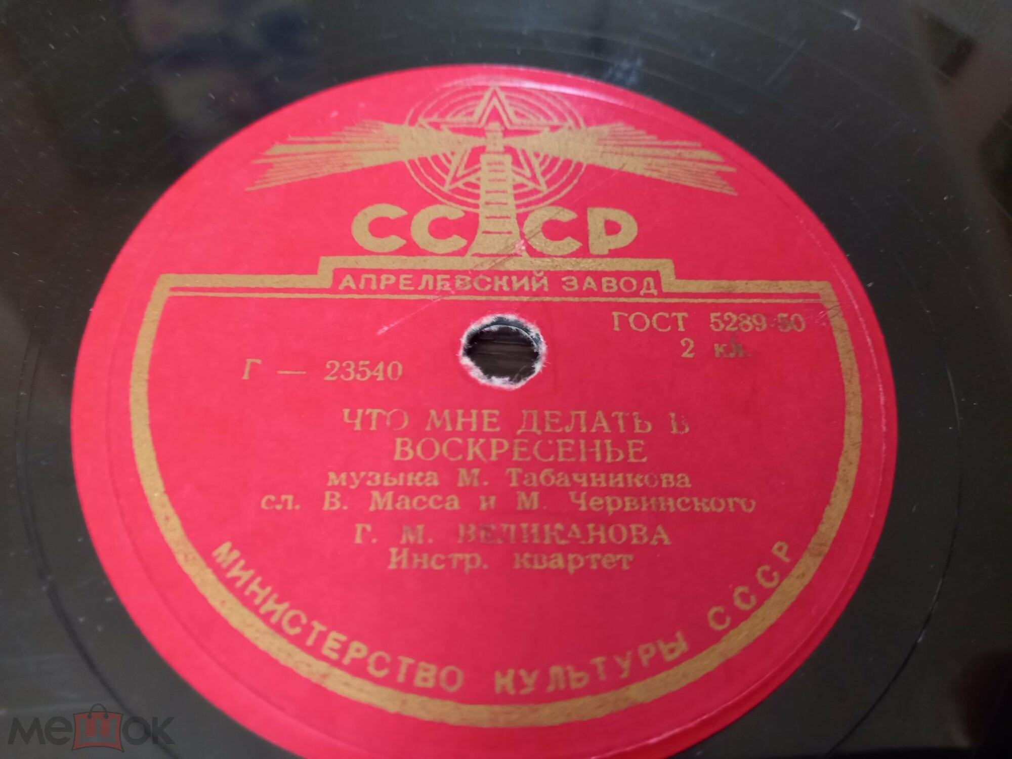 Г. Великанова