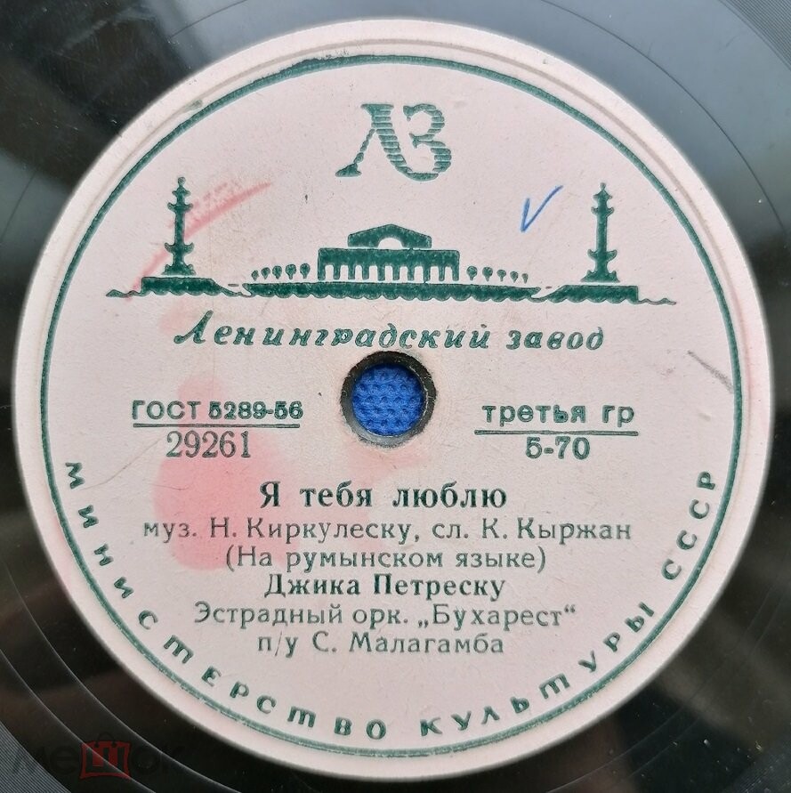 Джика Петреску