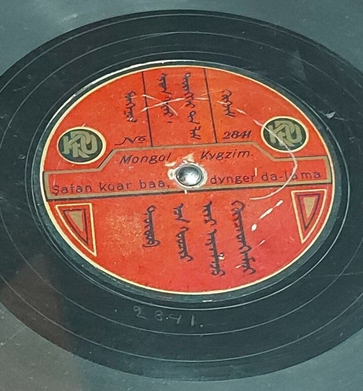 Тудупа - Ситон куар