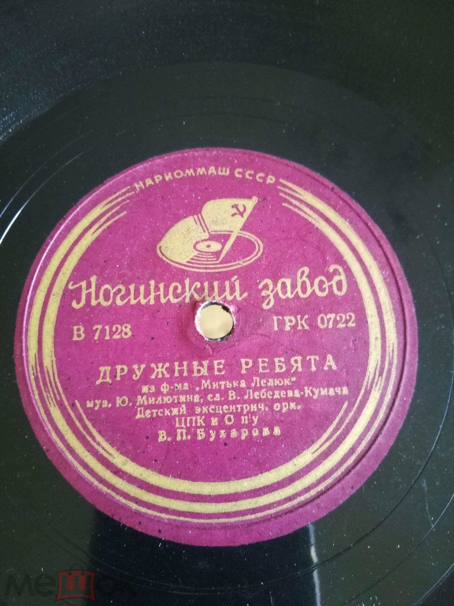 Дружные ребята / Песенка про веселого туриста