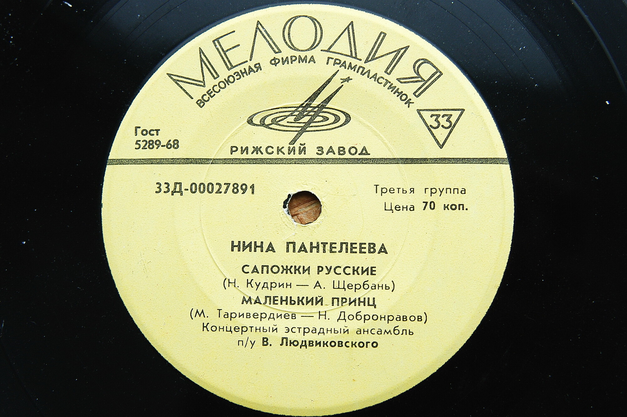 Нина Пантелеева