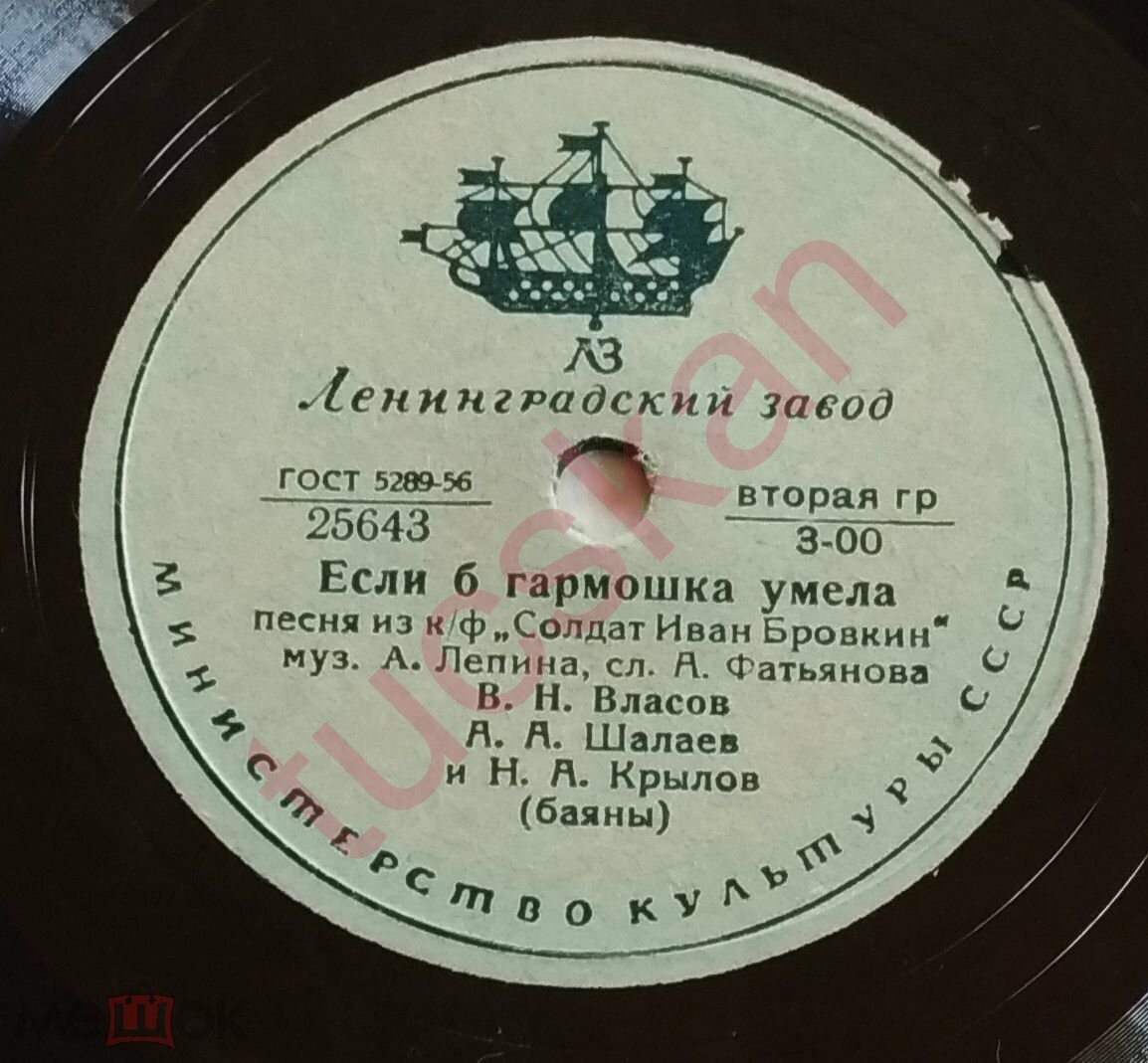 Песни из к-ф "Солдат Иван Бровкин"