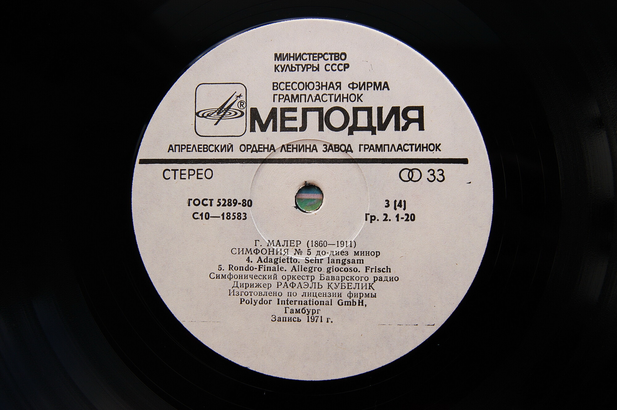 Г. МАЛЕР