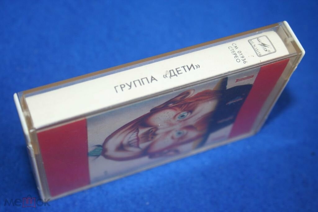 Группа "Дети"