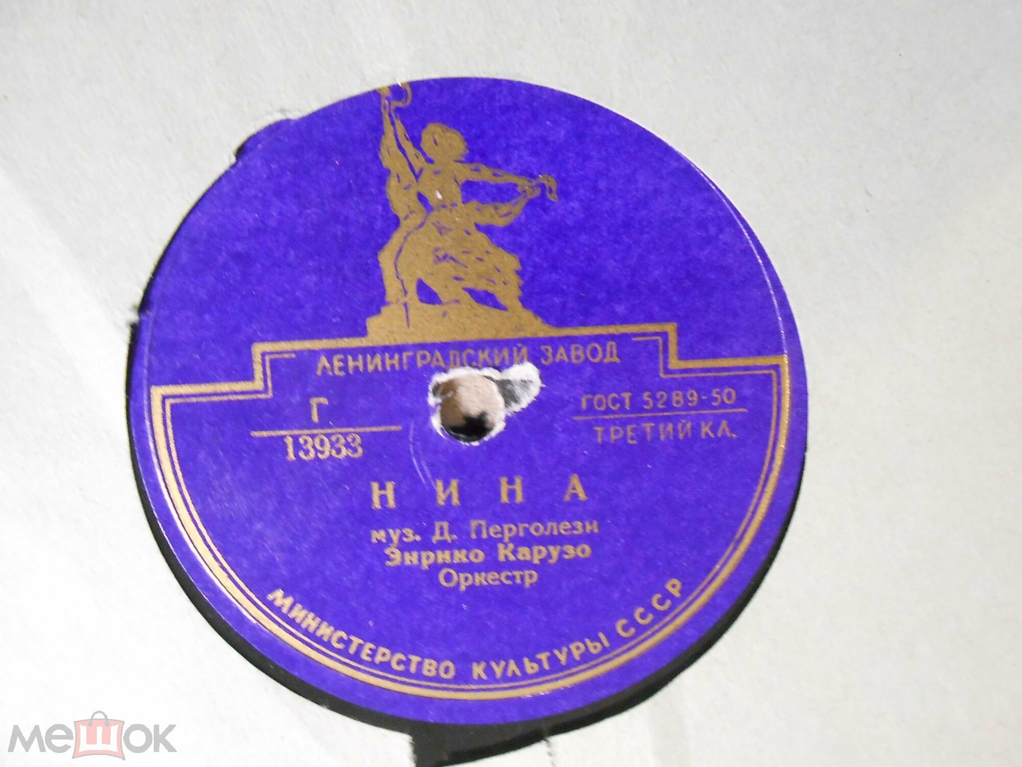 Э. Карузо — Нина / Летняя луна