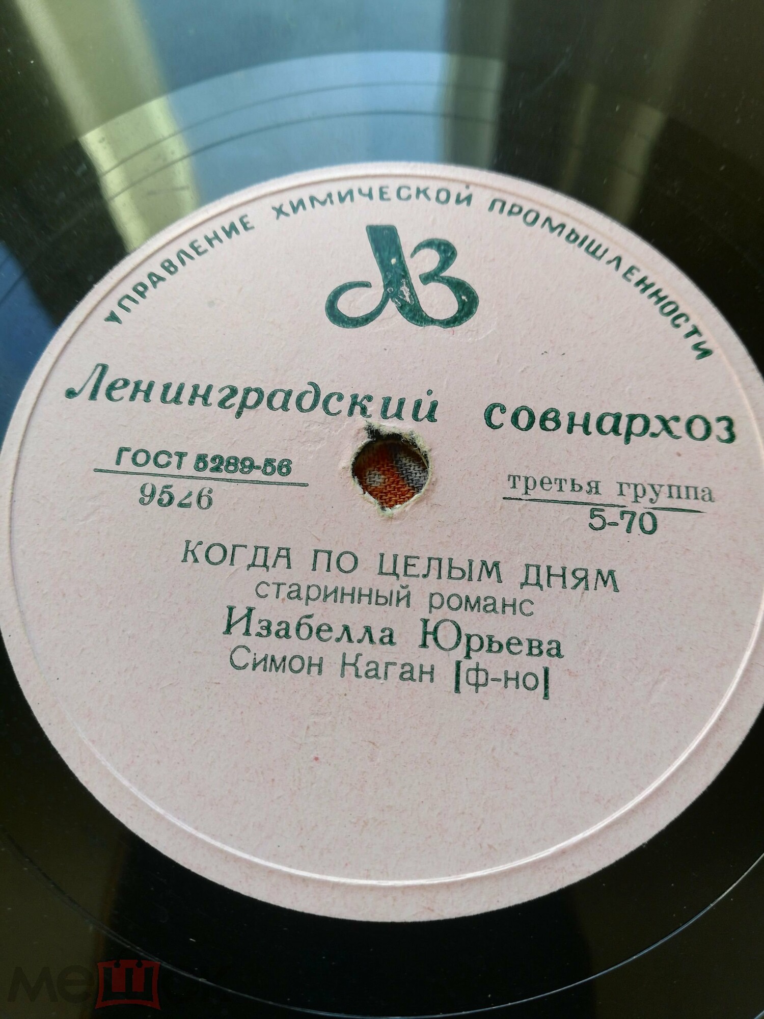 Изабелла Юрьева - Когда по целым дням / Но я знаю, ты любишь другого