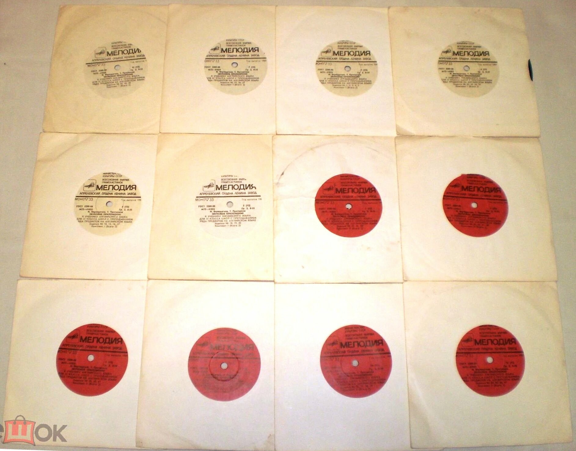 ЗВУКОВОЕ ПРИЛОЖЕНИЕ К УЧЕБНИКУ АНГЛИЙСКОГО ЯЗЫКА ДЛЯ III КЛАССА ШКОЛ С ПРЕПОДАВАНИЕМ РЯДА ПРЕДМЕТОВ НА АНГЛИЙСКОМ ЯЗЫКЕ (в двух комплектах). Авторы — И. Верещагина, Т. Притыкина