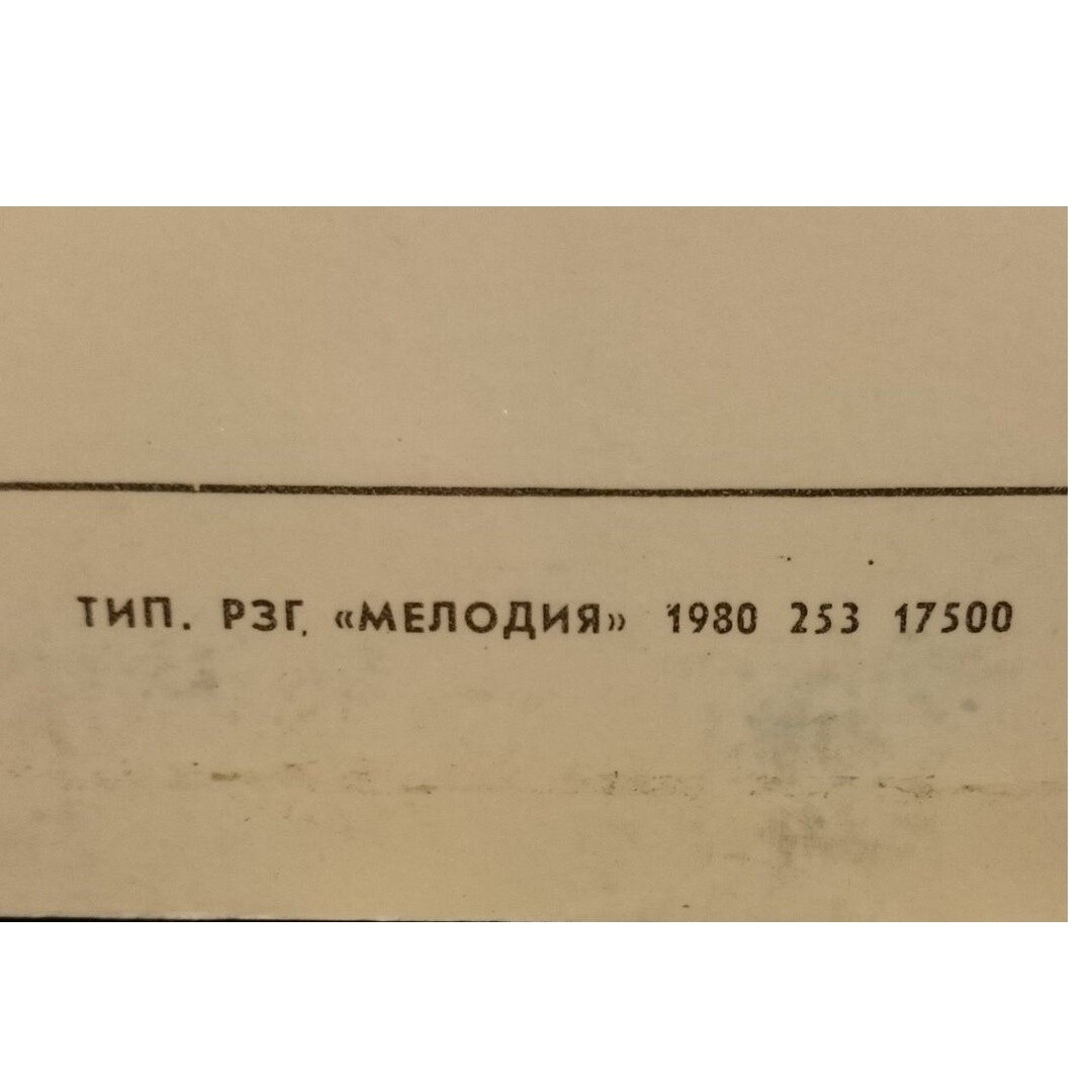 Джаз-рок ансамбль "Арсенал"