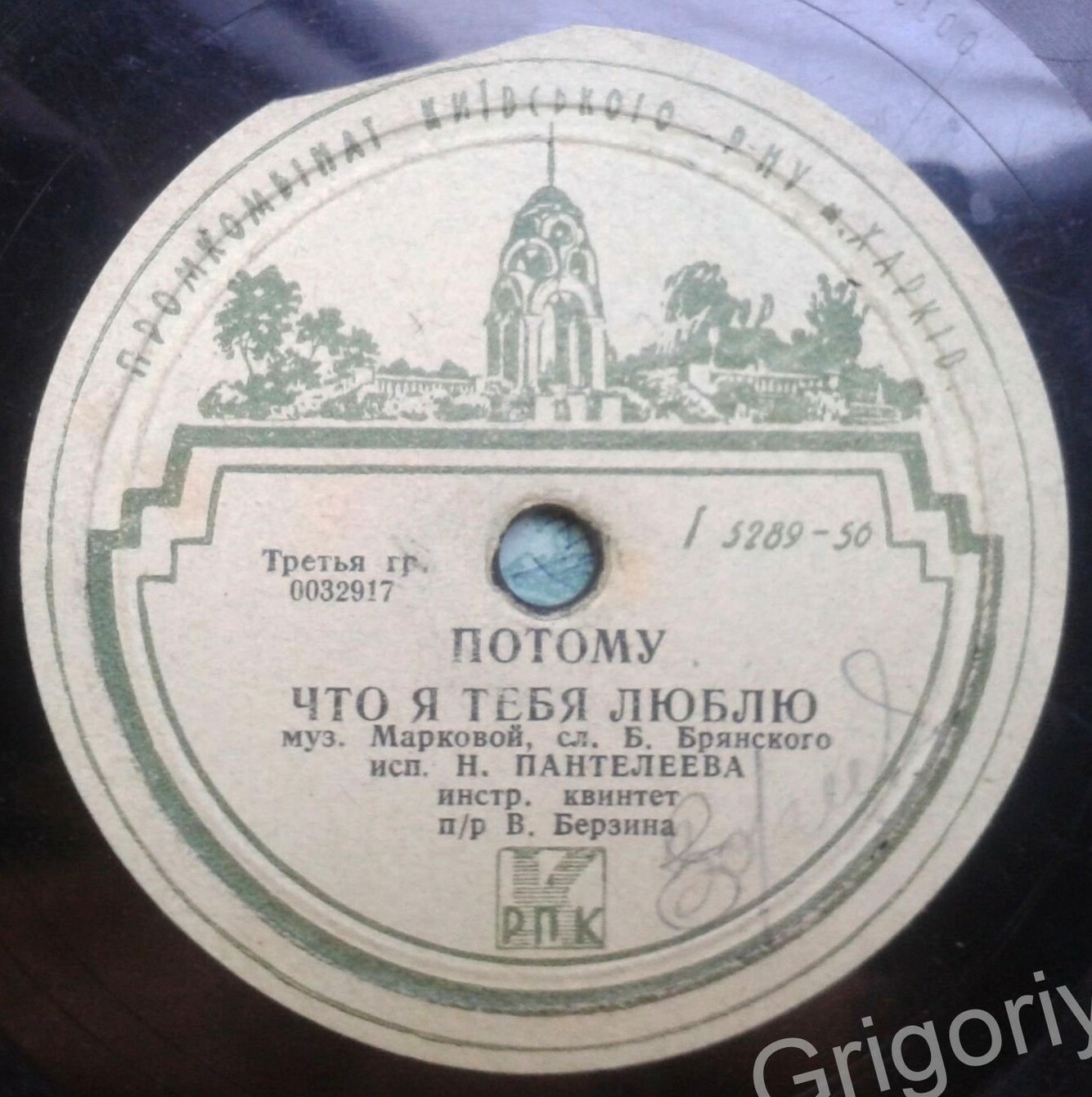 Нина Пантелеева