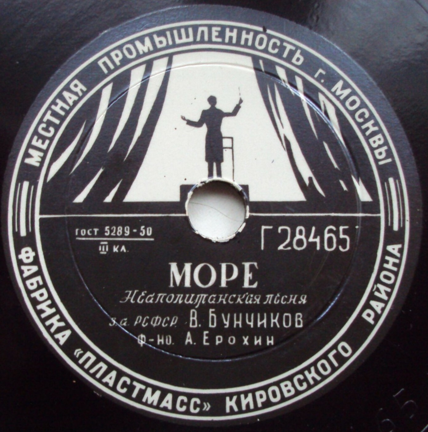 М. Александрович — Не оставь меня // В. Бунчиков — Море