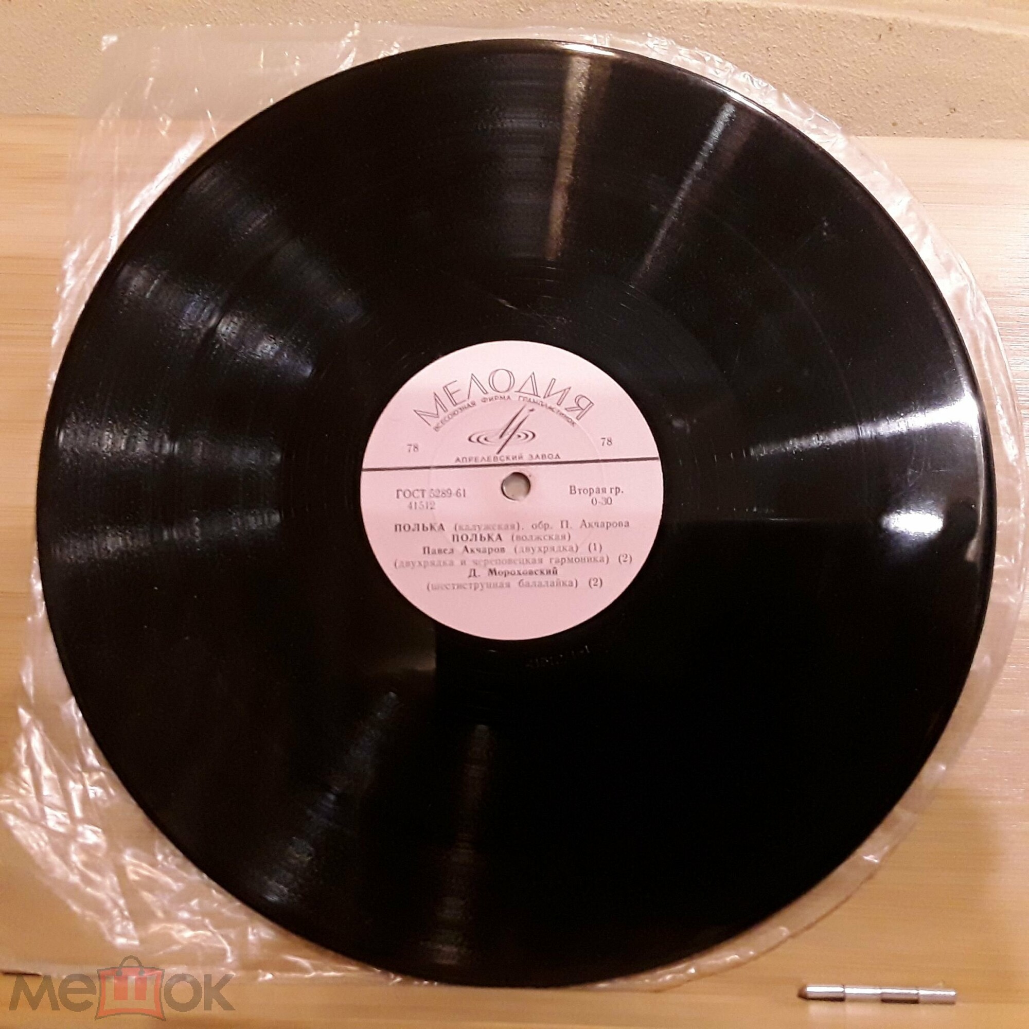 Балалаечка гудит; Между двух белых березок // Полька (калужская); Полька (волжская)