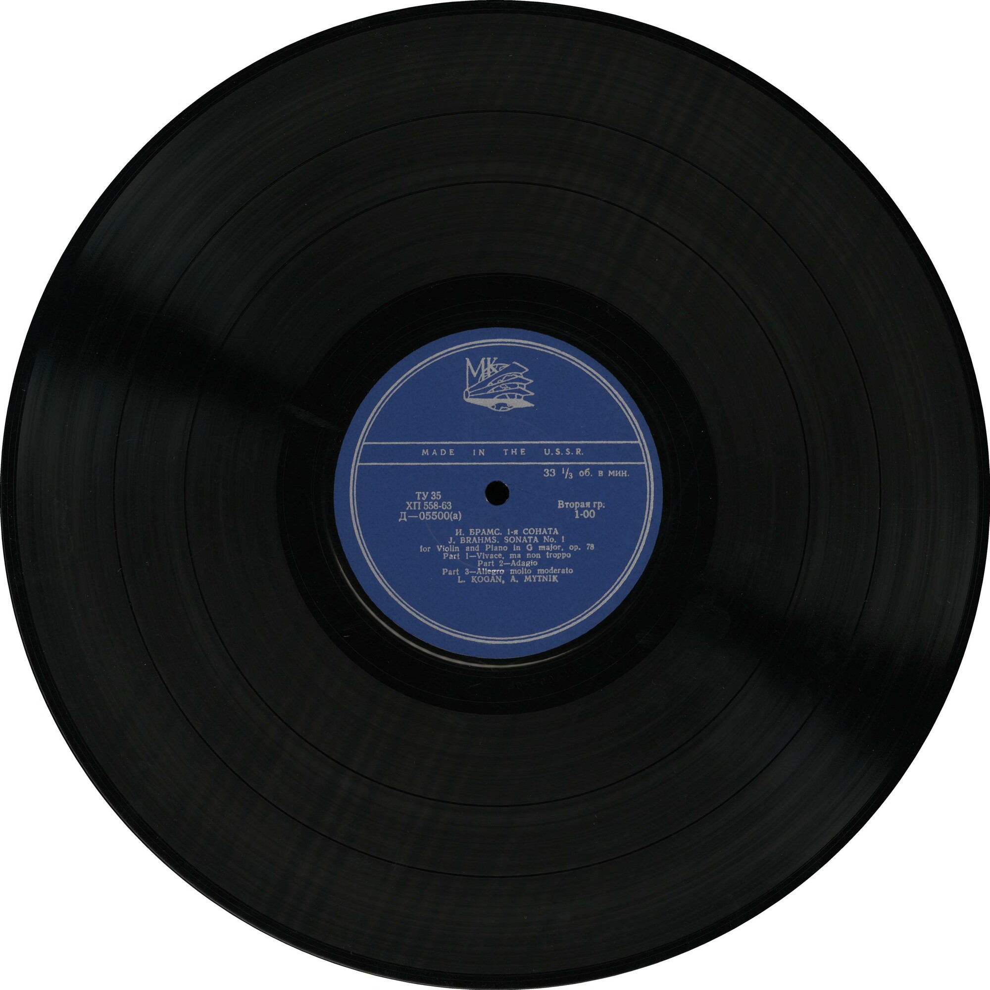 И. БРАМС, Р. ШТРАУС Сонаты для скрипки и ф-но (Л. Коган)