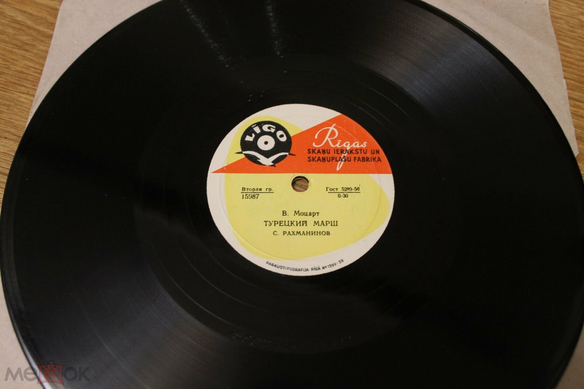 В. Моцарт: Турецкий марш / Ф. Шопен: Мазурка, соч. 63 № 3 (С. Рахманинов, ф-но)