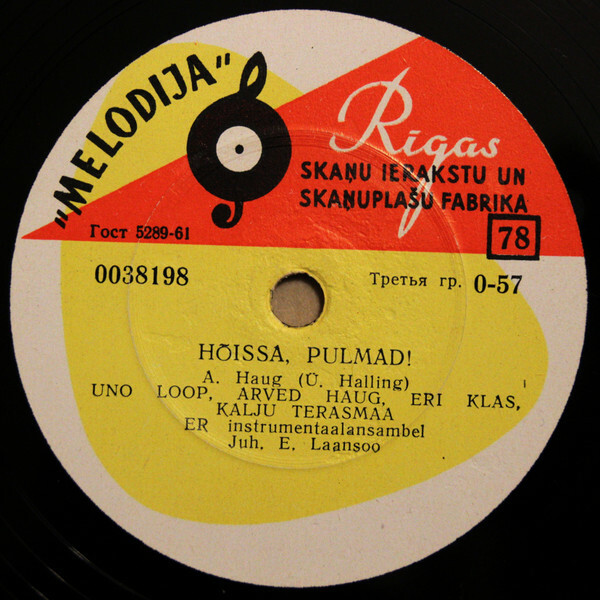 Piparkoogi-poisid / Hõissa, pulmad