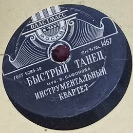 Быстрый танец // Рассвет