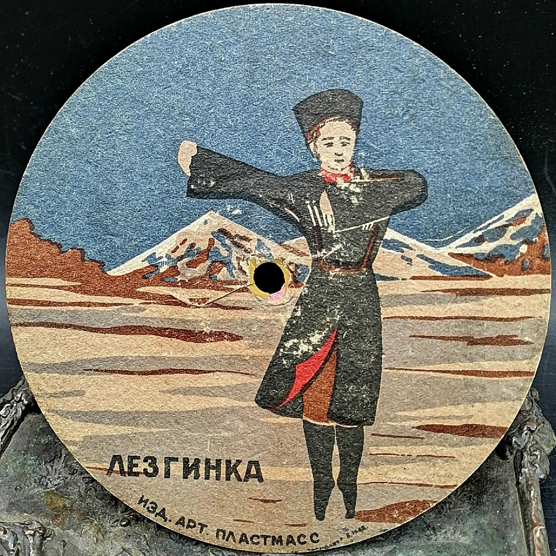 Лезгинка