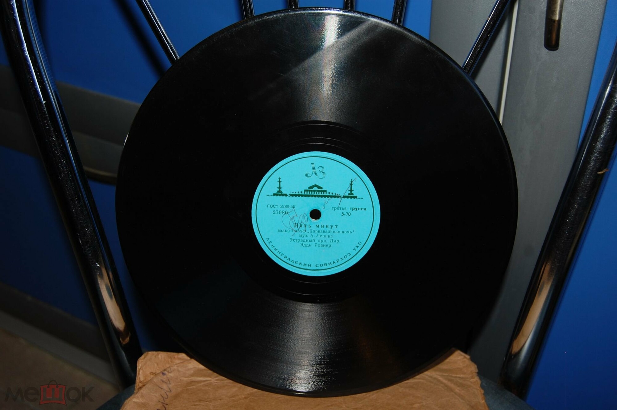 А. Лепин — Музыка из к/ф «Карнавальная ночь»