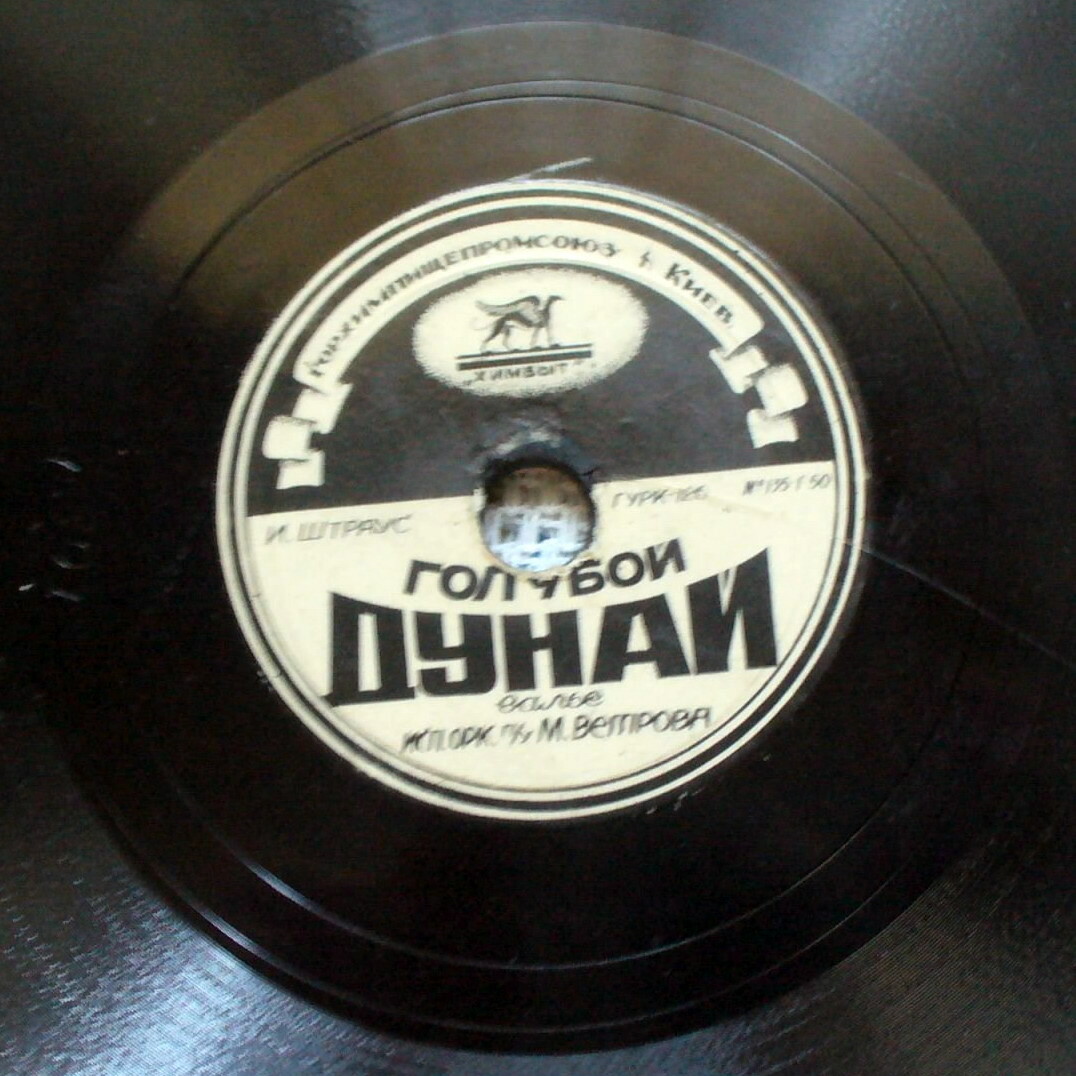 Снежинки // Голубой Дунай