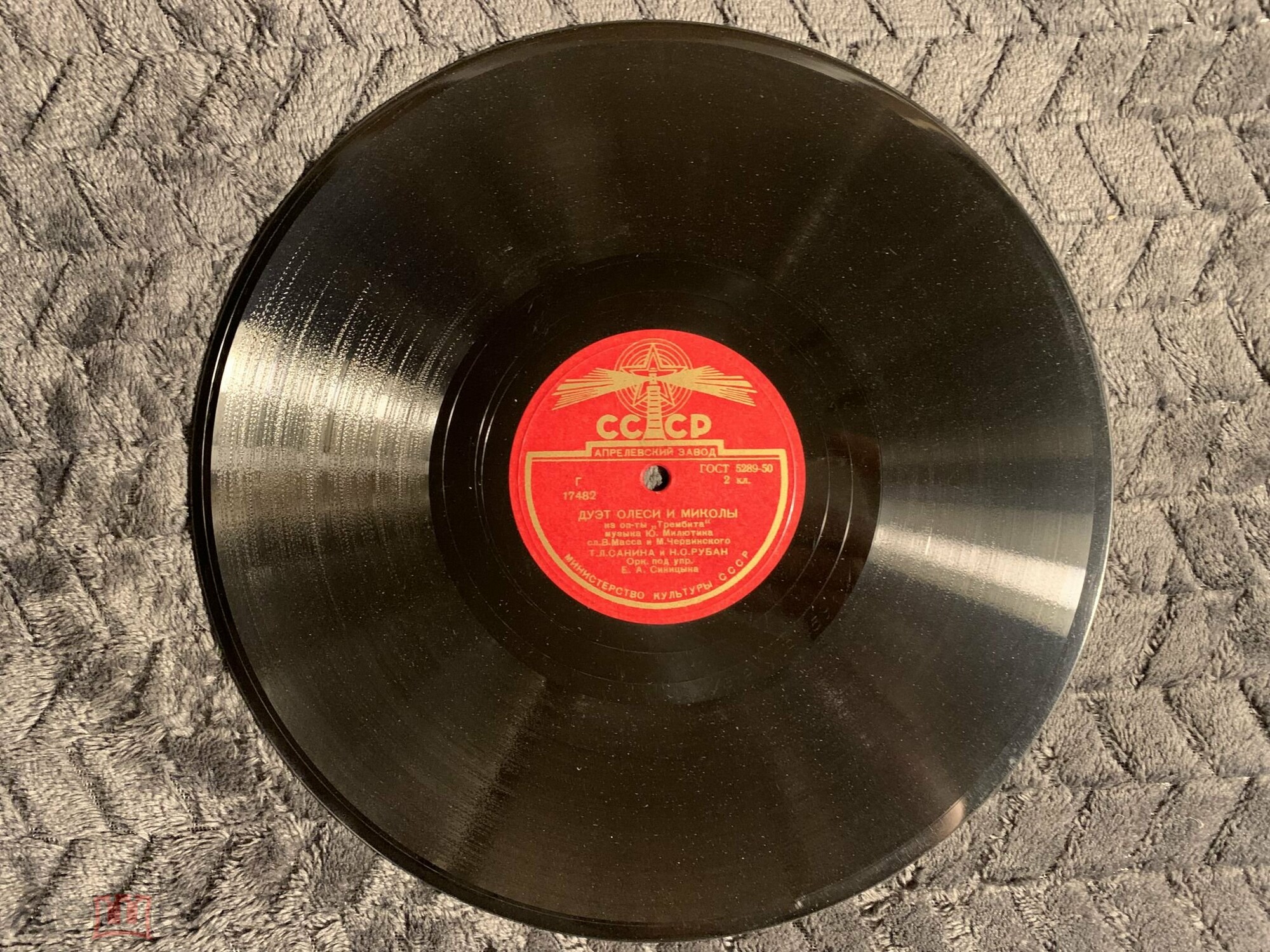 Дуэты из оперетты "Трембита"