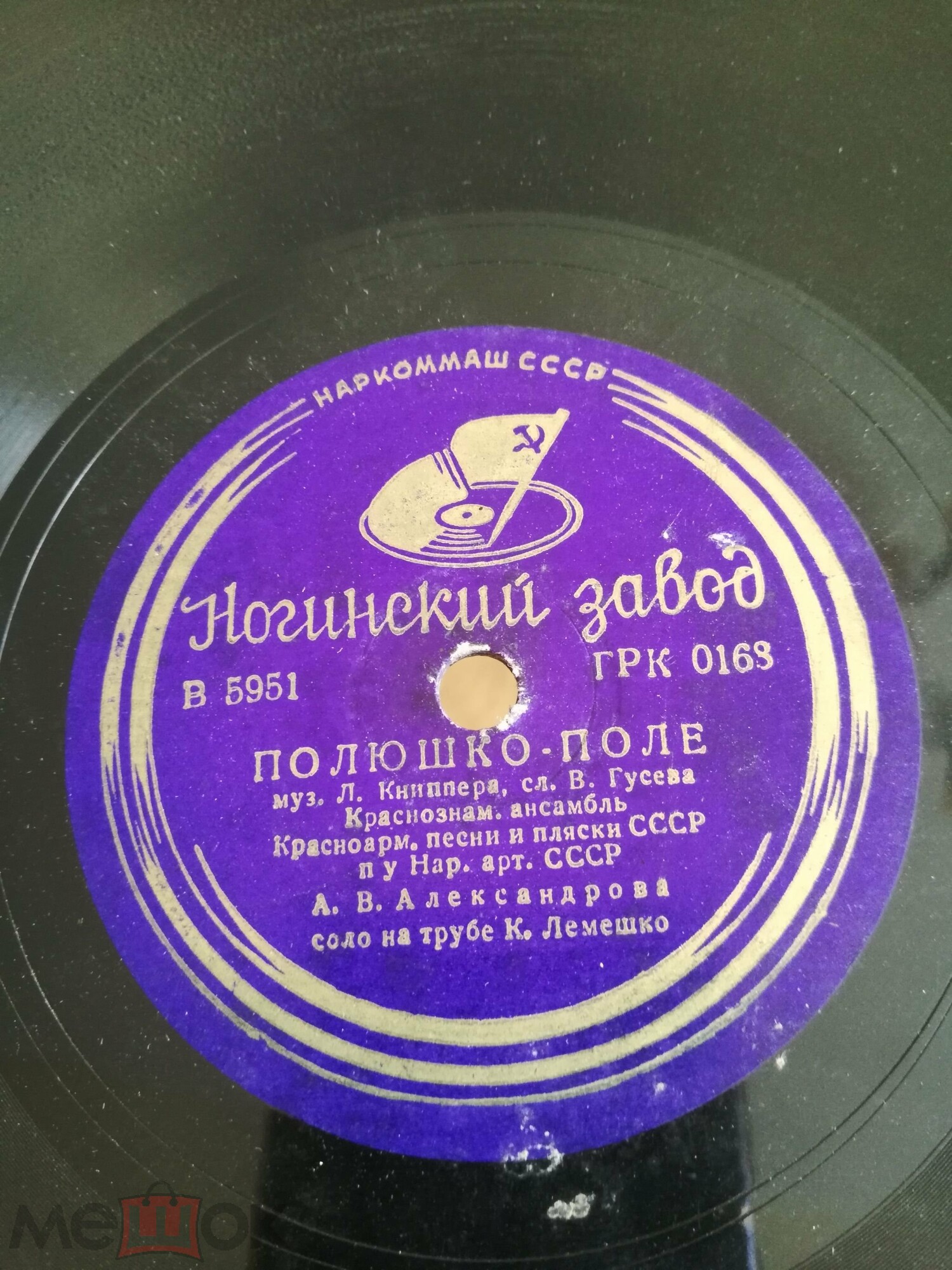 Ансамбль песни и пляски п.у. А. Александрова - По долинам и по взгорьям / Полюшко – поле