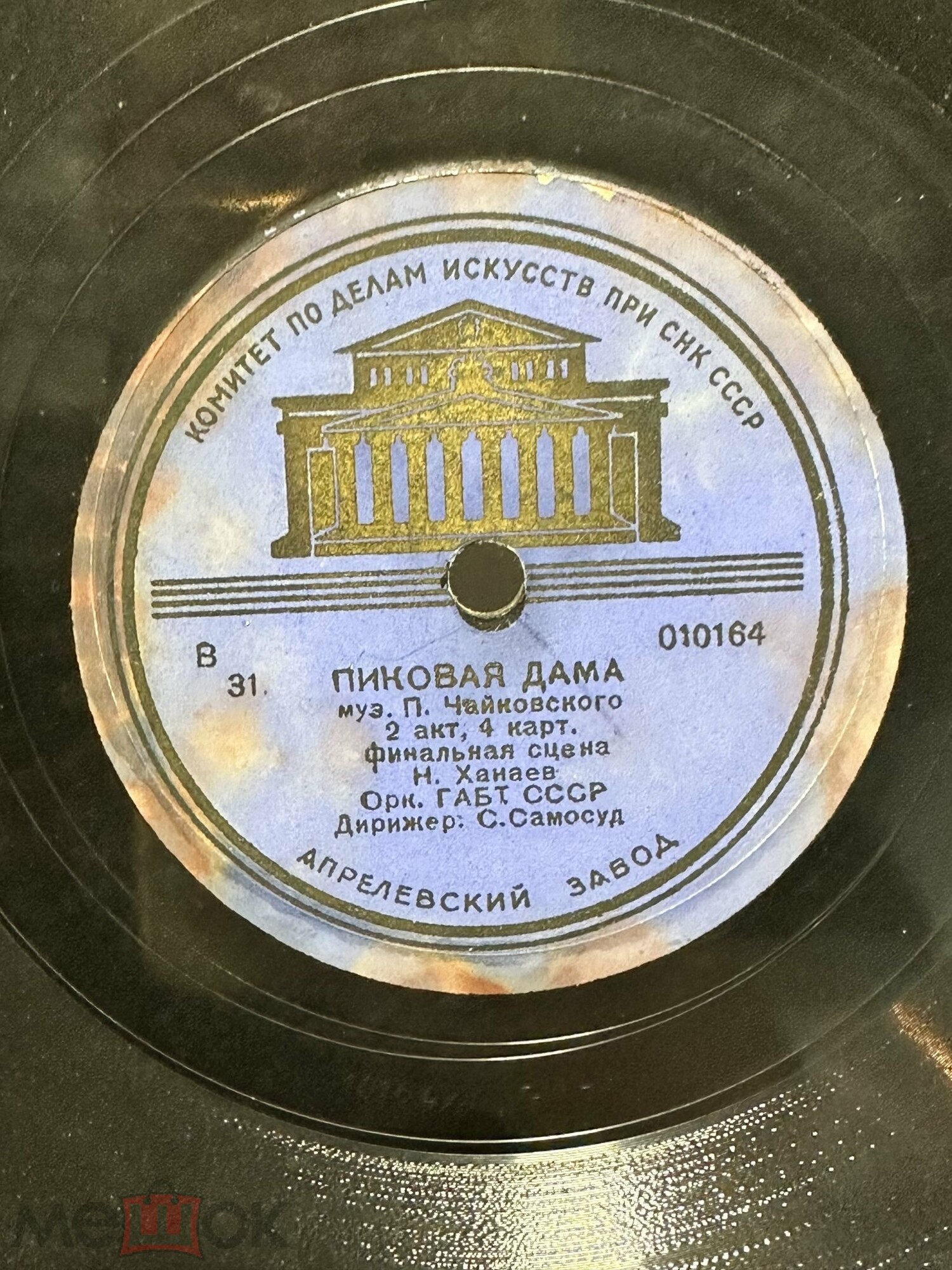 П. Чайковский. Опера «Пиковая дама»