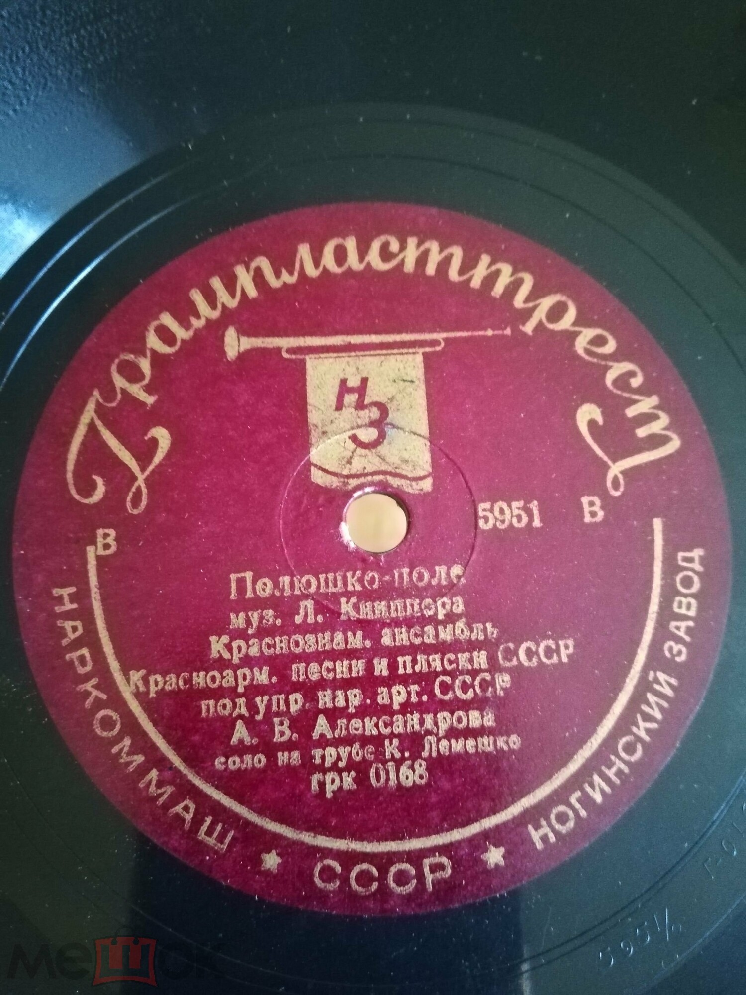 Ансамбль песни и пляски п.у. А. Александрова - По долинам и по взгорьям / Полюшко – поле