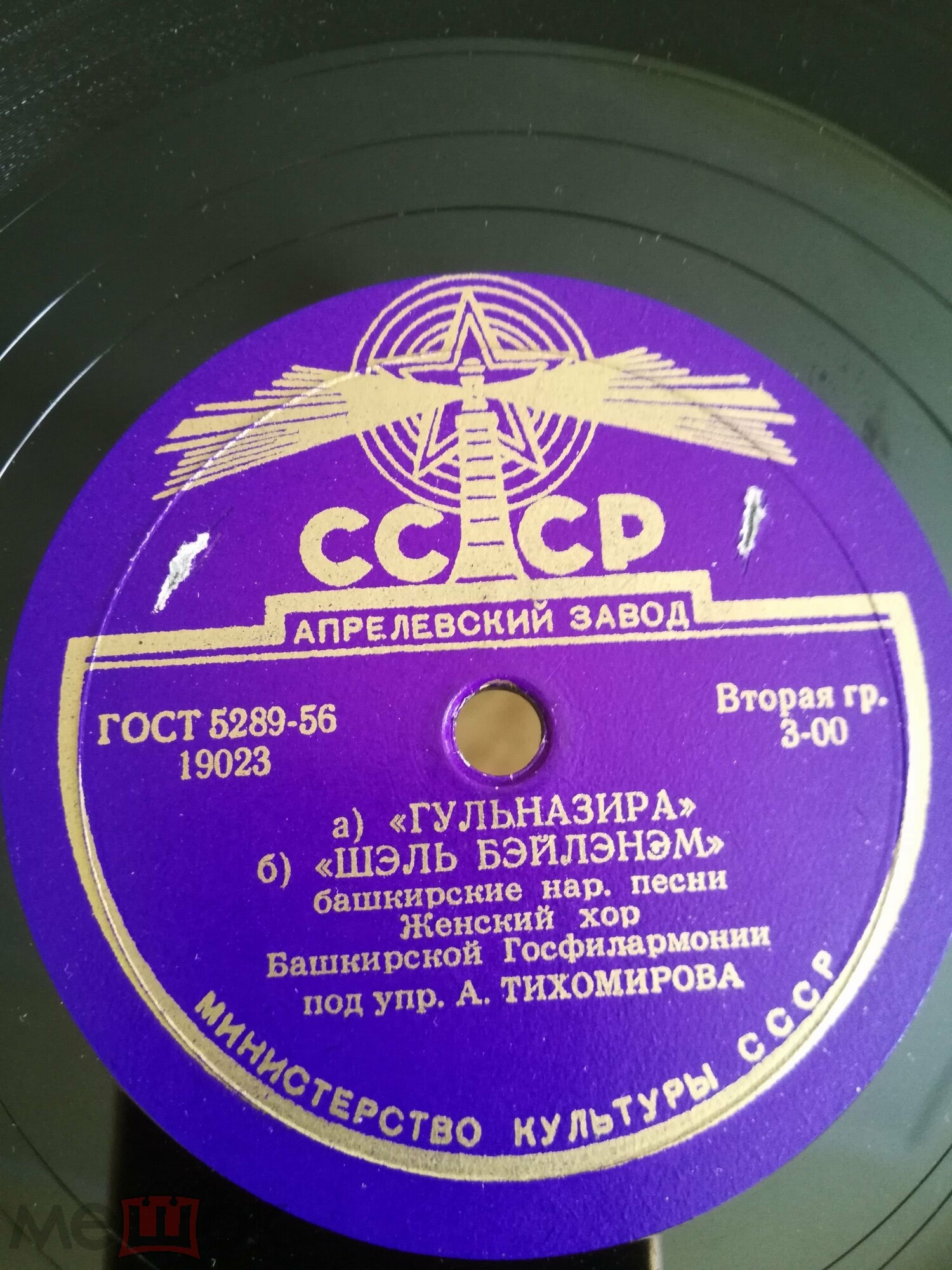 Женский хор Башкирской гос. филармонии, худ. рук. А. Тихомиров