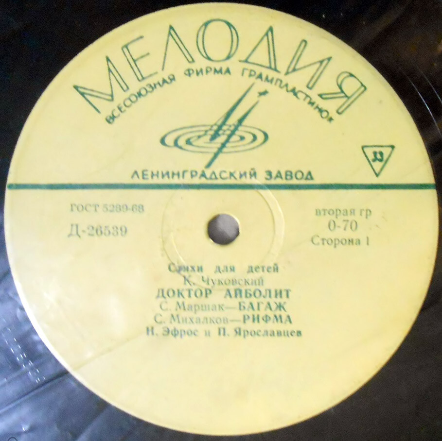 Стихи для детей