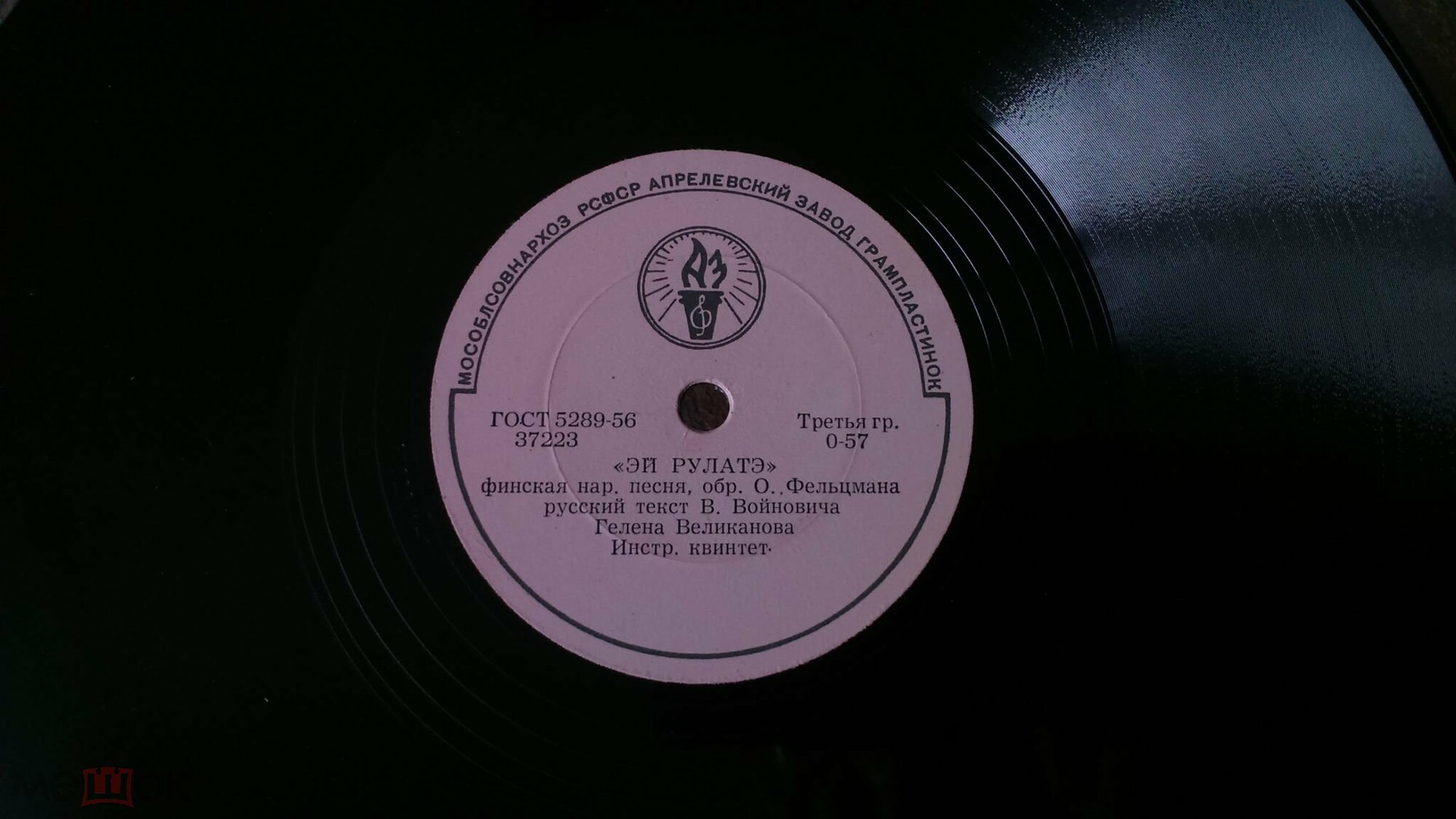 Гелена Великанова — "Эй Рулатэ" / Ой ты, рожь