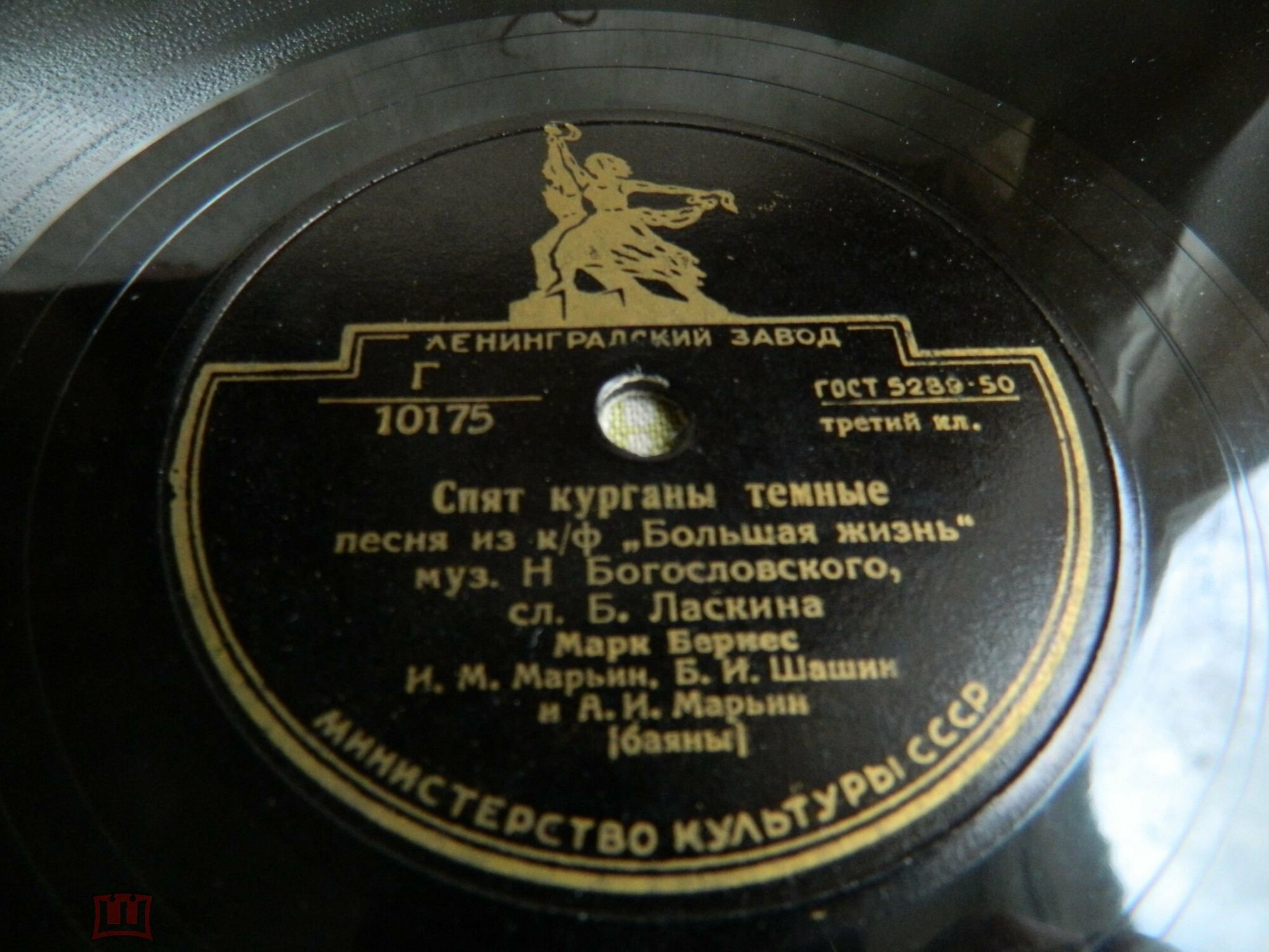 Марк Бернес - Спят курганы тёмные / Тёмная ночь