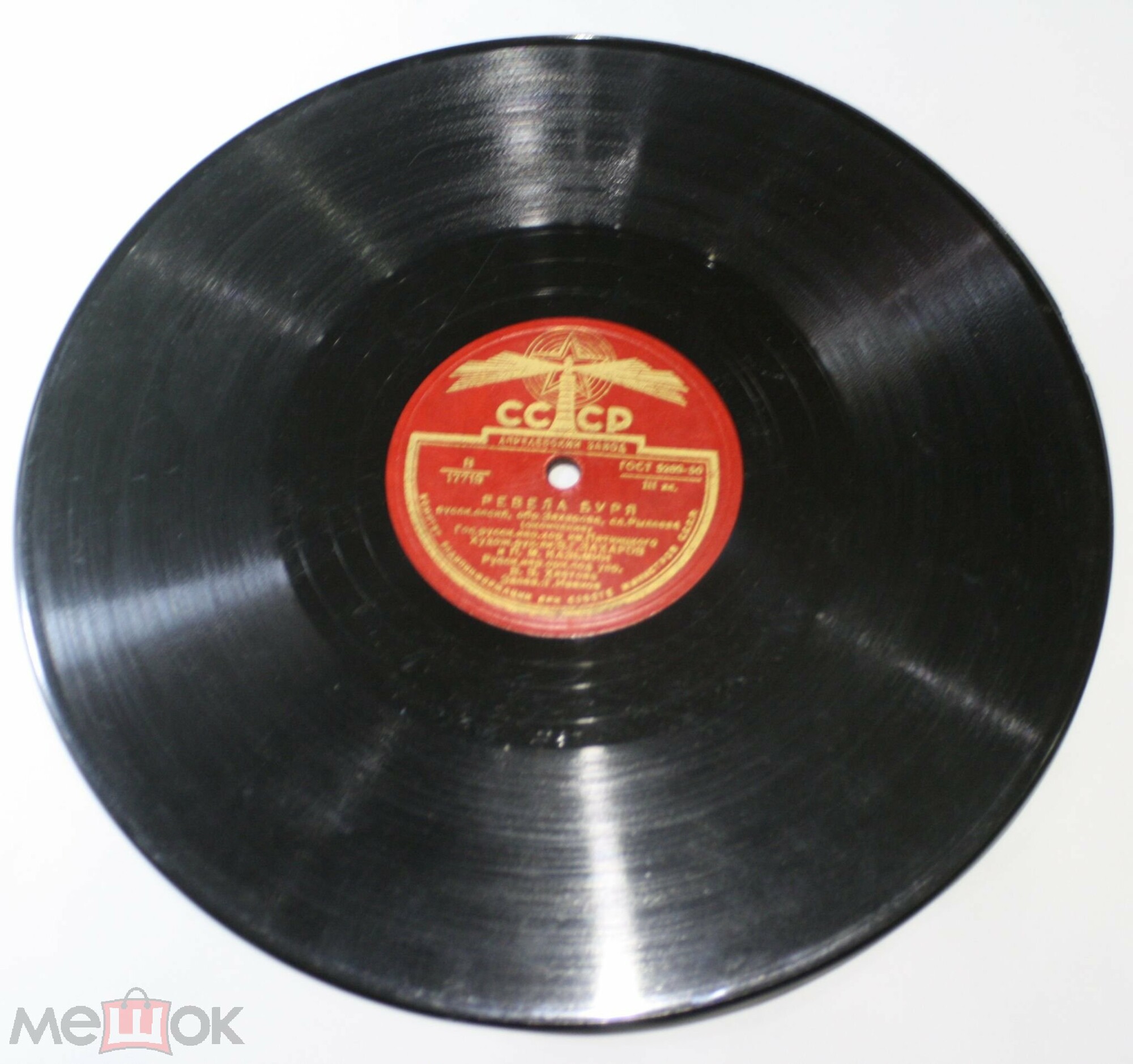 Гос. русск. нар. хор им. Пятницкого