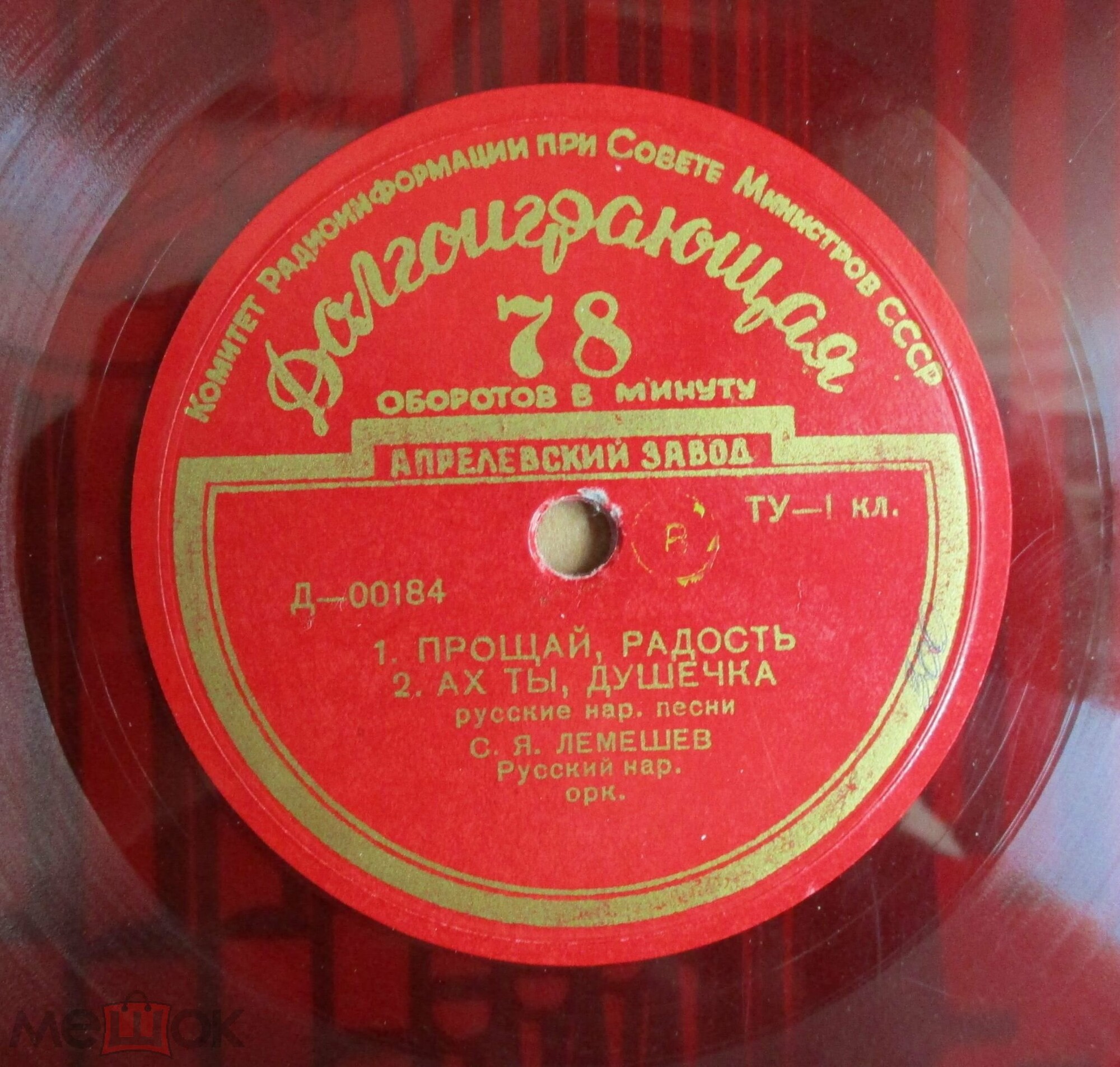 Сергей ЛЕМЕШЕВ (тенор): Русские народные песни