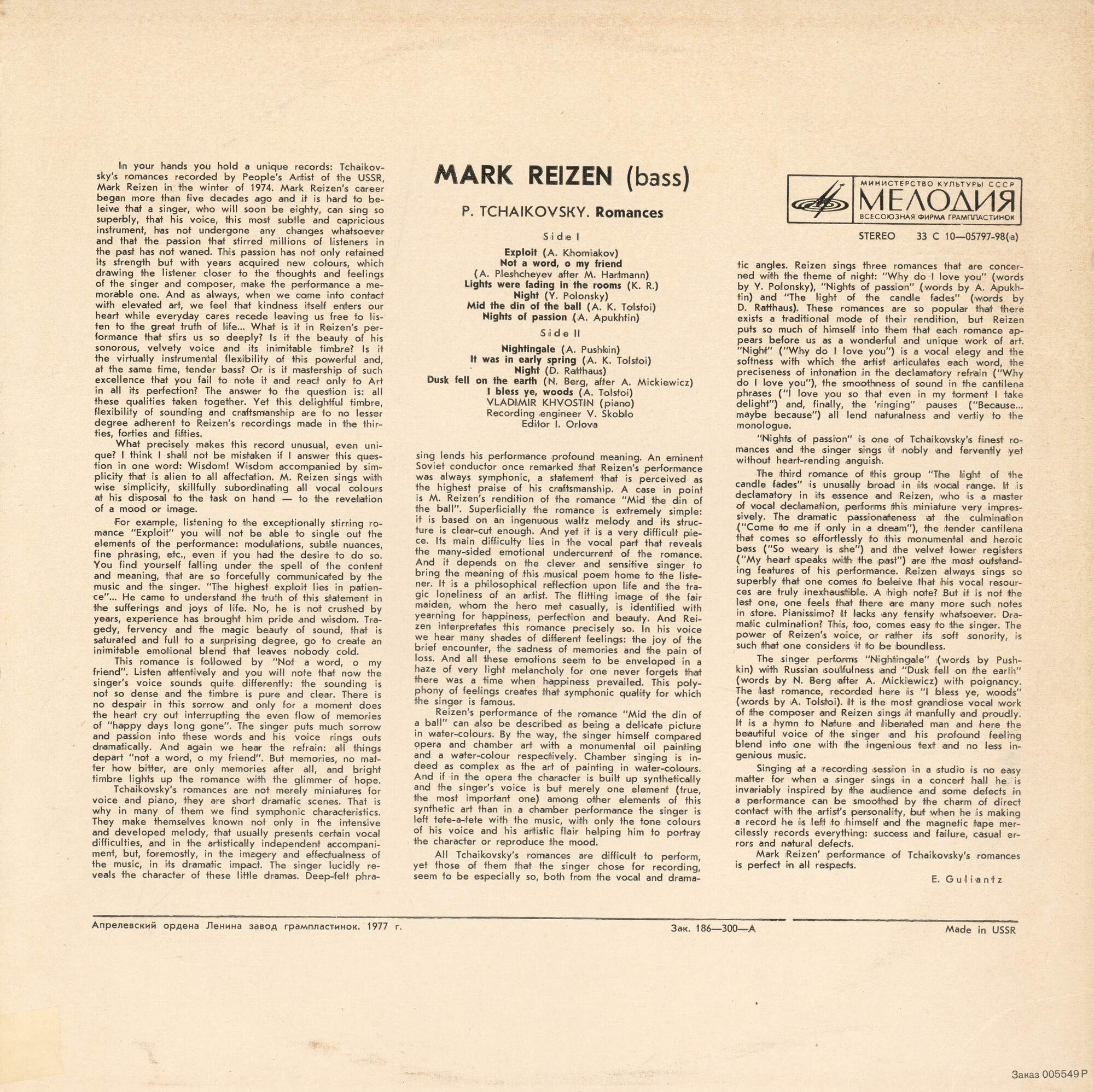 Марк РЕЙЗЕН, бас. Романсы П. Чайковского