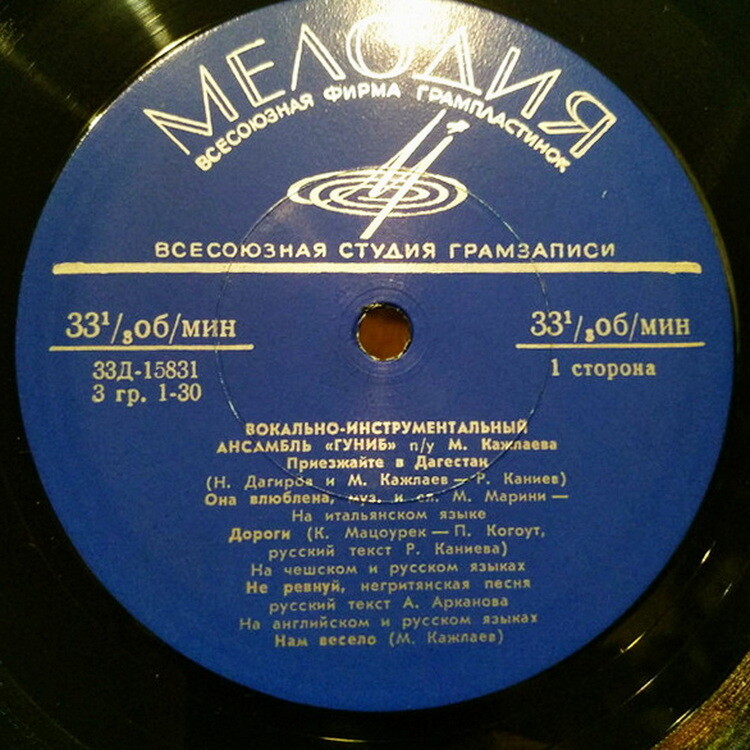 ВИА «ГУНИБ» п/у М. Кажлаева