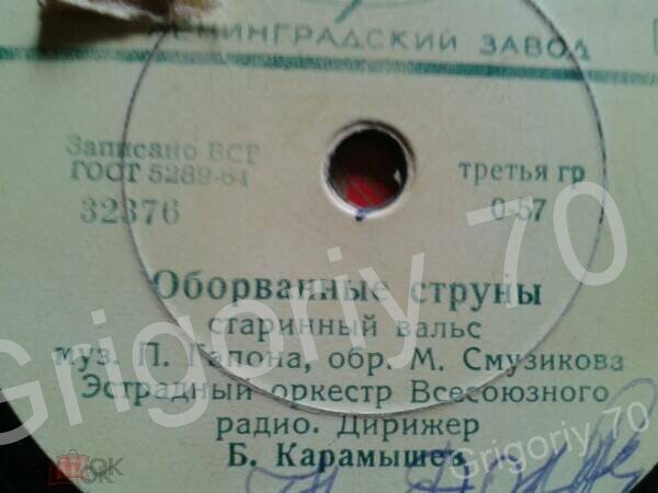 Оборванные струны / Немецкий сельский танец