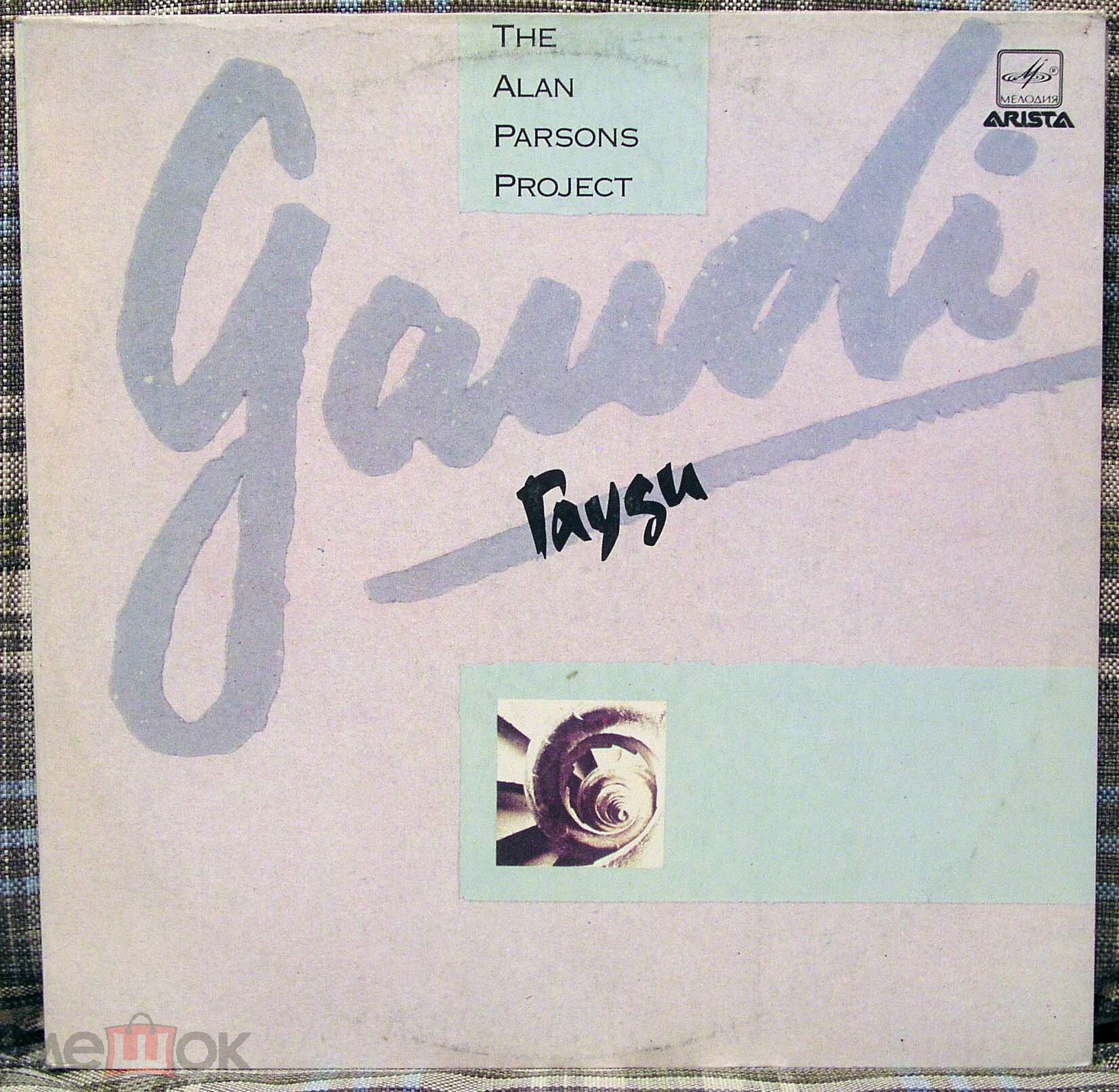 The Alan Parsons Project. Gaudi ("Гауди")