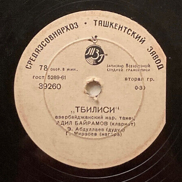 Адил Байрамов (кларнет)