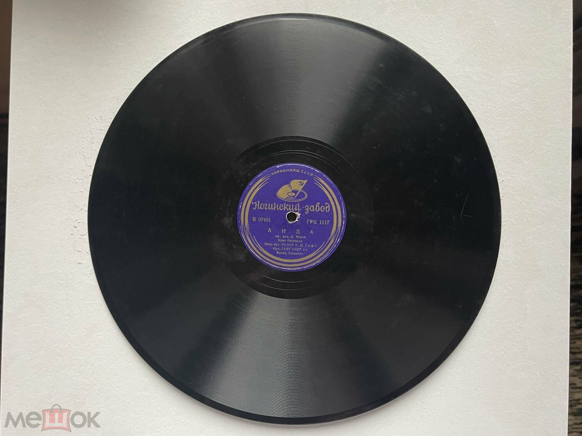 Борис ГЕФТ - КАРМЕН / АИДА