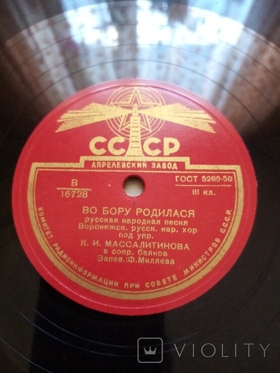 Во бору родилася / Жил я у барина