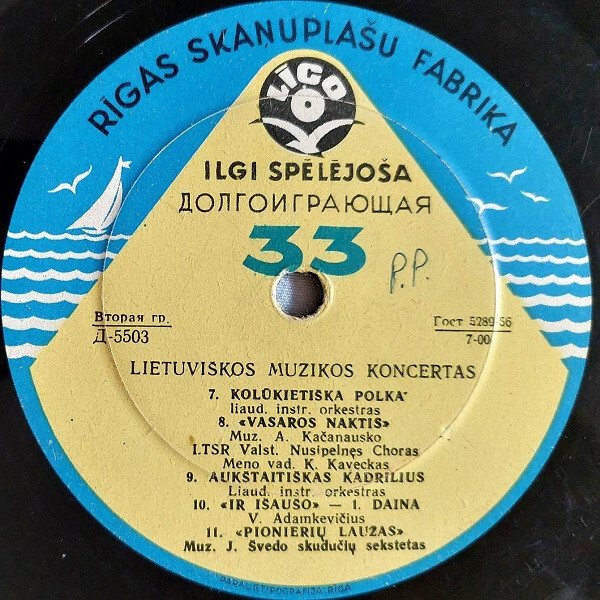 Литовские песни и танцы