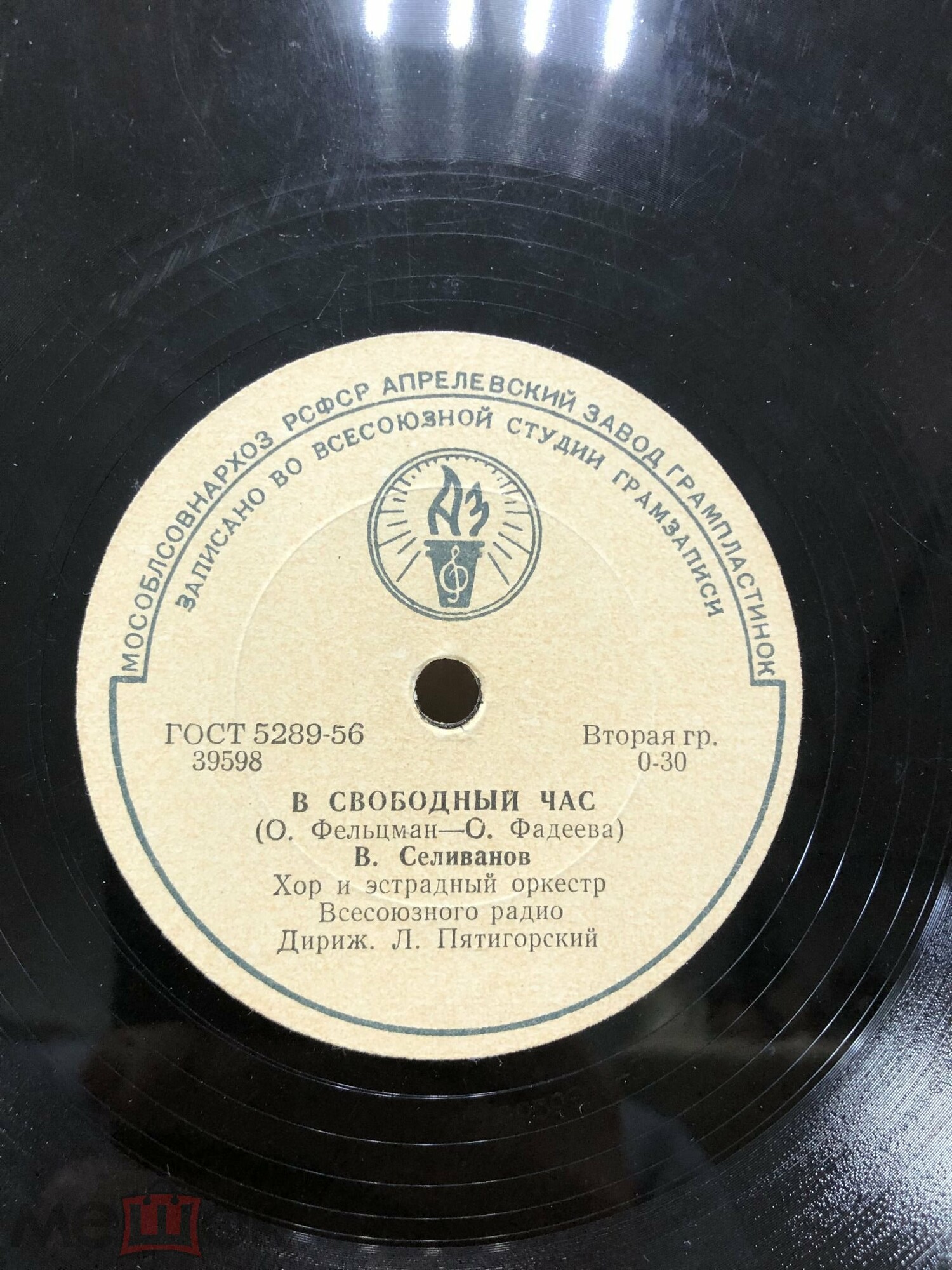 Милая мама // В свободный час