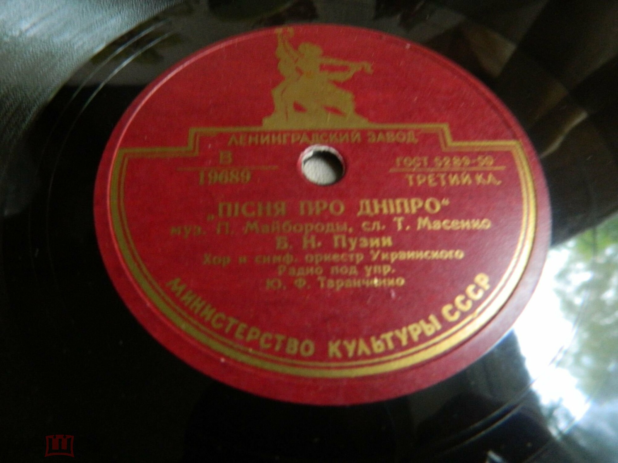 Б. Пузин / Хор Украинского радио