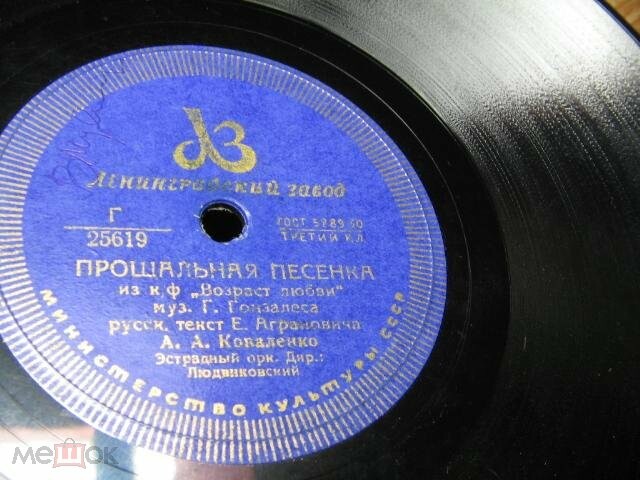 А. А. Коваленко - Прощальная песенка / Студенческая песня