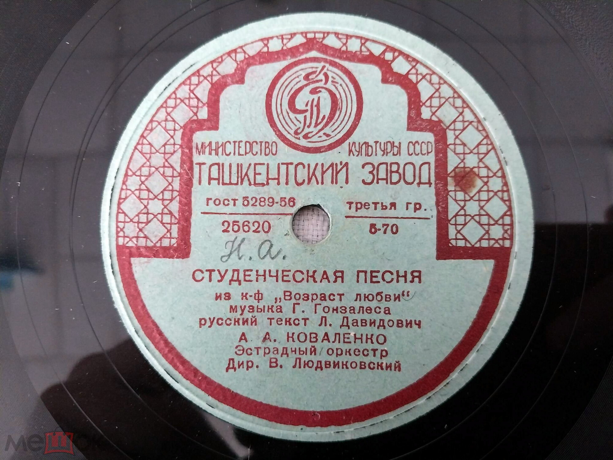 А. А. Коваленко - Прощальная песенка / Студенческая песня