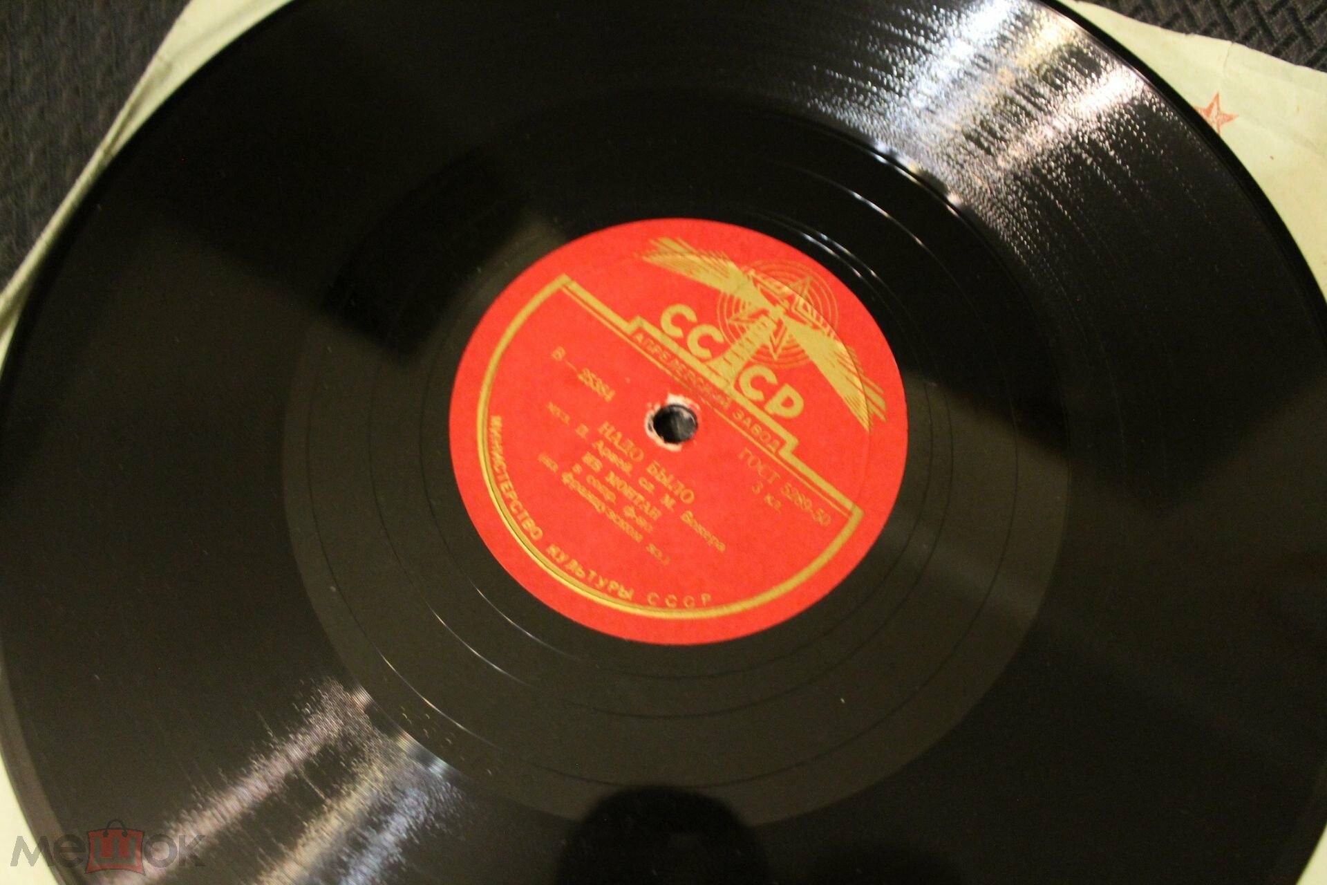 Ив Монтан - Надо было / В Париже