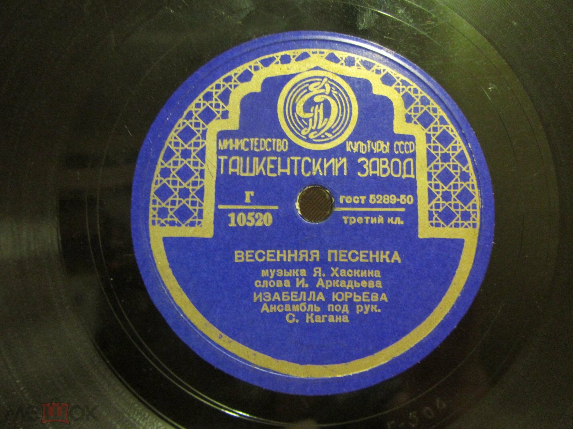 Изабелла Юрьева - Венгерская песня / Весенняя песенка