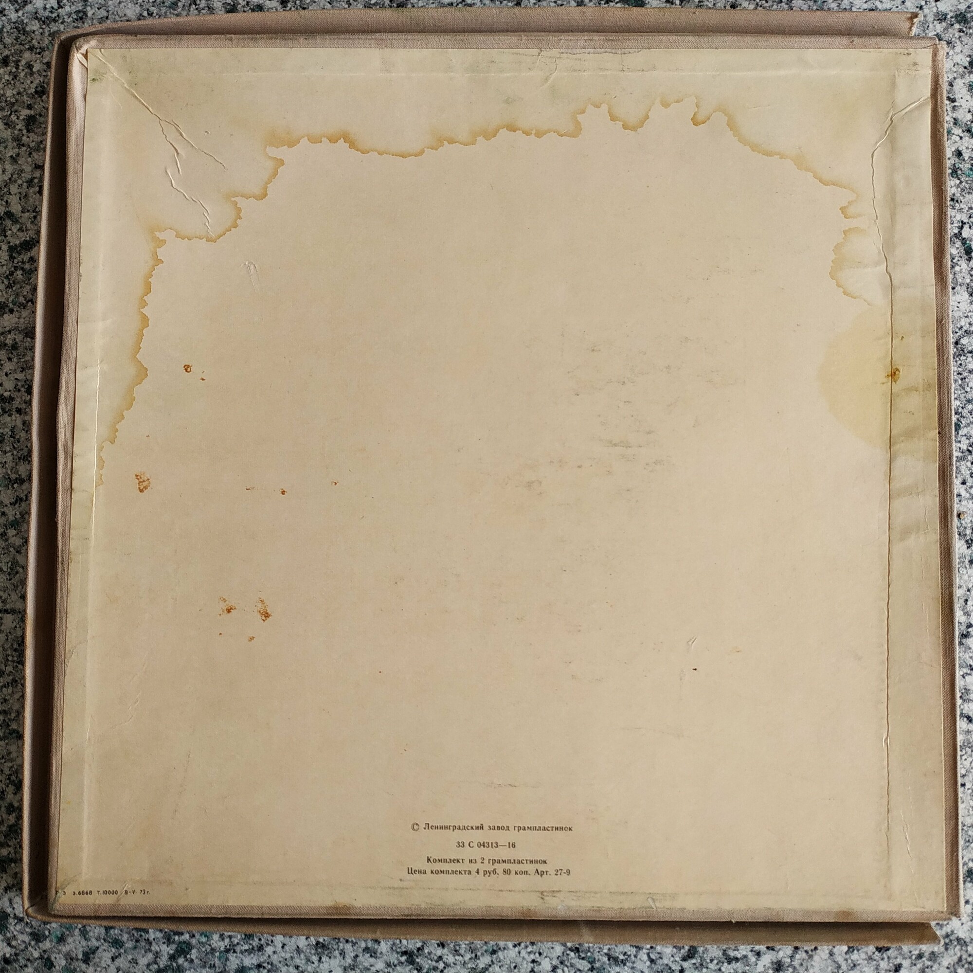 И.КАЛЬМАН. "Баядера", оперетта.